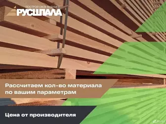 Доска обрезная хв. дисковый распил 1-2 сорт естественной влажности